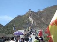 Video from China : Great Wall